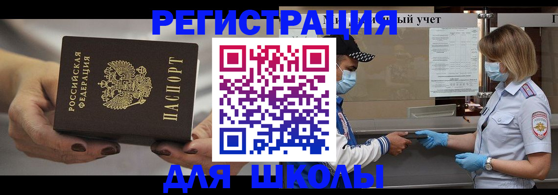 пропишу в квартире в Красногорске